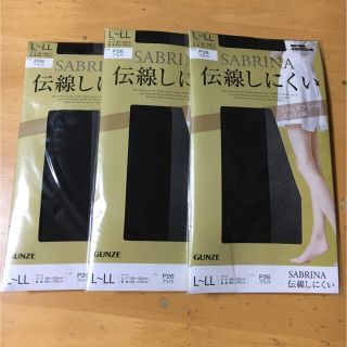 グンゼ(GUNZE)のGUNZE  ストッキング　　pink様専用(タイツ/ストッキング)