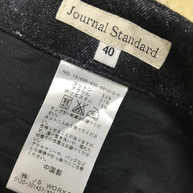 JOURNAL STANDARD(ジャーナルスタンダード)のジャーナルスタンダード パンツ レディースのパンツ(カジュアルパンツ)の商品写真