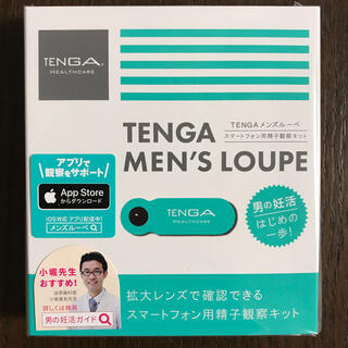 【新品未使用】TENGA メンズルーペ　スマートフォン用精子観察キット(その他)