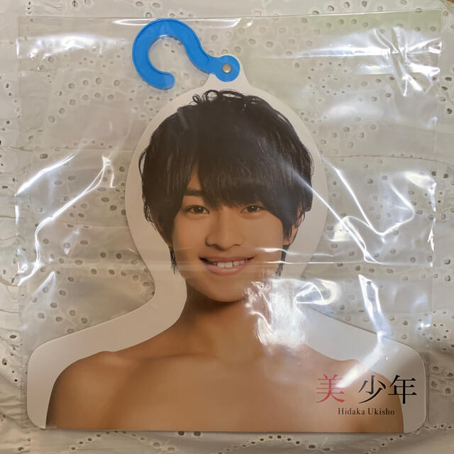 美 少年 浮所飛貴 うちわ ハンガー アクリルスタンド アクスタ