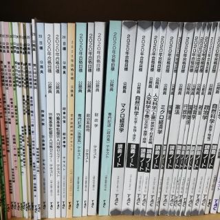 これで国家総合職・一般職に合格しました】公務員試験テキスト問題集 ...