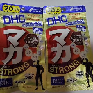 ディーエイチシー(DHC)のDHC マカ ストロング　2袋(その他)