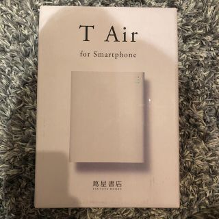 アイオーデータ(IODATA)のT Air TSUTAYA 蔦屋書店 CDレコーダー(その他)