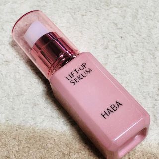 ハーバー(HABA)のHABA リフトアップセラム　30ml(美容液)