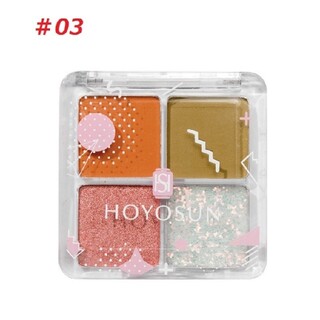 HOYOSUN4色アイシャドウパレットカーキグリッターピンク　オレンジ(アイシャドウ)