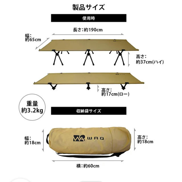 最安値‼︎新品　WAQ 2WAY フォールディング コット waq-cot1