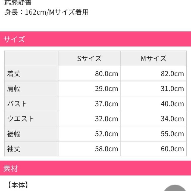 Rady(レディー)のワンピース レディースのワンピース(ミニワンピース)の商品写真