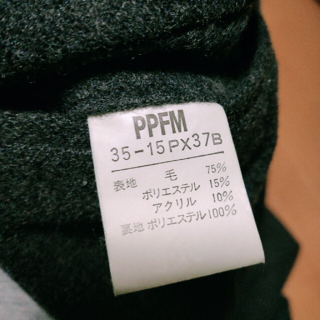 PPFM(ピーピーエフエム)の【PPFM】秋冬用 Sサイズ チャコールグレーパンツ メンズのパンツ(スラックス)の商品写真