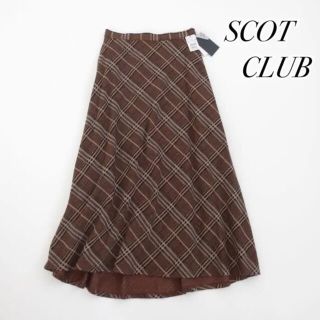 スコットクラブ(SCOT CLUB)の新品■スコットクラブ■マキシ丈チェック柄スカート■ロングスカート(ロングスカート)