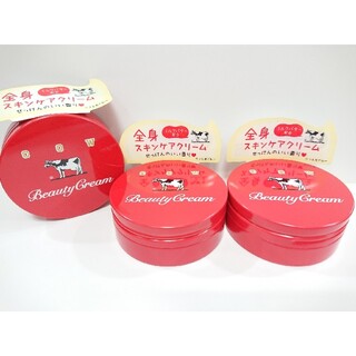 カウブランド(COW)の牛乳石鹸 赤箱 ビューティークリーム 新品 ３個セット(ボディクリーム)