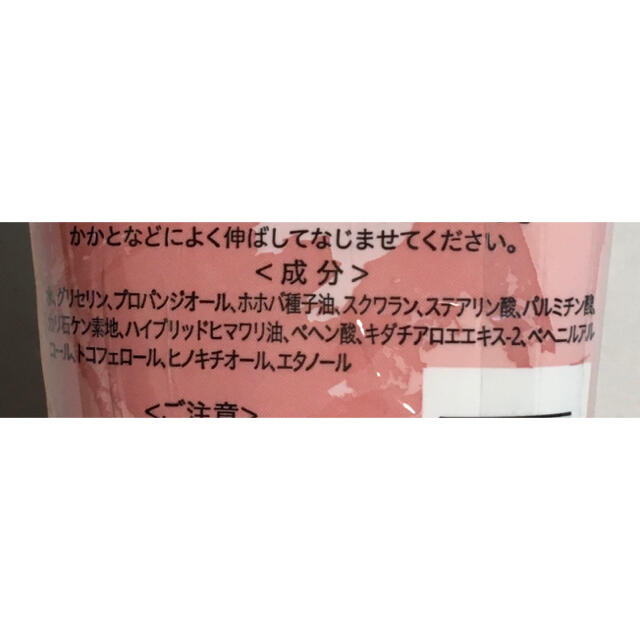 パックスナチュロン(パックスナチュロン)のパックスナチュロン ハンドクリーム(70g) コスメ/美容のボディケア(ハンドクリーム)の商品写真