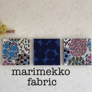 マリメッコ(marimekko)のファブリックパネル マリメッコ 北欧(その他)