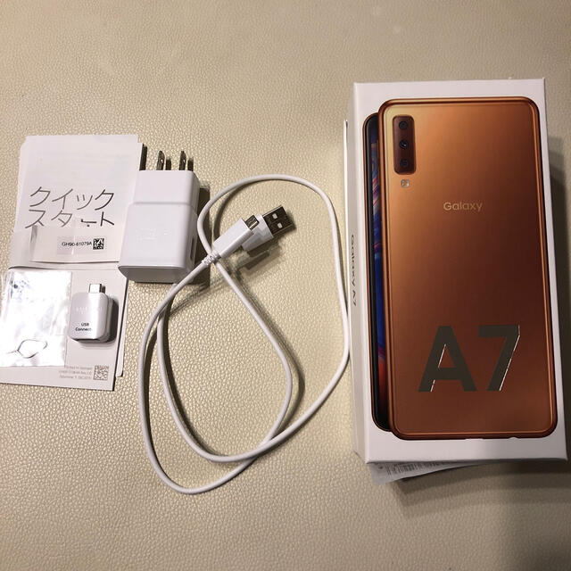 Galaxy - ギャラクシーＡ7 超美品！工場にて初期化済み