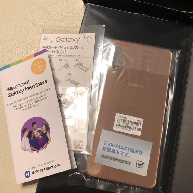 Galaxy(ギャラクシー)のギャラクシーＡ7 超美品！工場にて初期化済み スマホ/家電/カメラのスマートフォン/携帯電話(スマートフォン本体)の商品写真