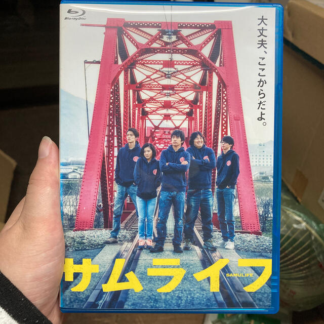 サムライフ　Blu-ray Blu-ray