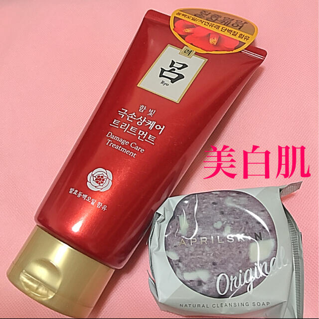 美白 美肌に エイプリルスキン マジックストーンオリジナル 呂トリートメントの通販 By ソフィア77 S Shop ラクマ 美白 美肌に エイプリルスキン マジックストーンオリジナル 呂トリートメントの通販 By ソフィア77 S Shop ラクマ