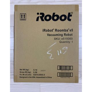 アイロボット(iRobot)のIRobot Roomba e5(掃除機)