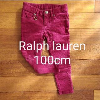 ラルフローレン(Ralph Lauren)のラルフローレン パンツ 100cm(パンツ/スパッツ)