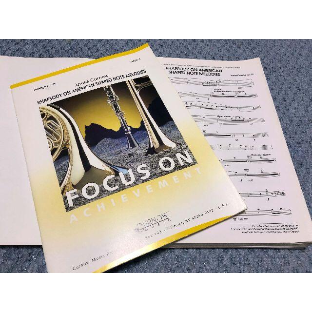 Rhapsody for Euphonium by James Curnow - Euphonium - Sheet