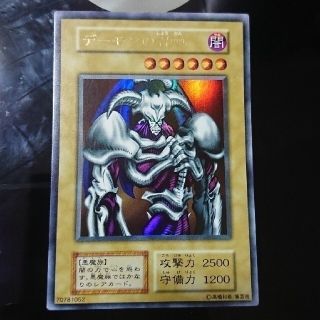 遊戯王 初期 デーモンの召喚(シングルカード)