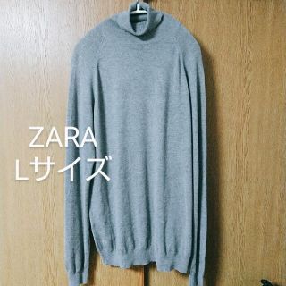 ザラ(ZARA)の専用　タートルネック　ZARA メンズ　Lサイズ　グレー(ニット/セーター)