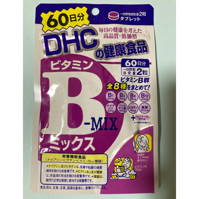 DHC(ディーエイチシー)のDHC ビタミンBミックス 60日分 食品/飲料/酒の健康食品(ビタミン)の商品写真