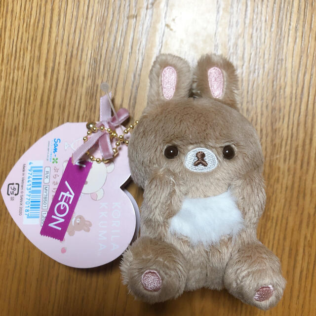 サンエックス - ココアうさぎ リラックマ ぶらさげぬいぐるみ サンエックス - ココアうさぎ リラックマ ぶらさげぬいぐるみ
