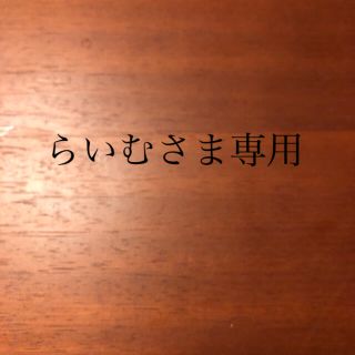 グンゼ(GUNZE)のらいむさま専用(マタニティ下着)