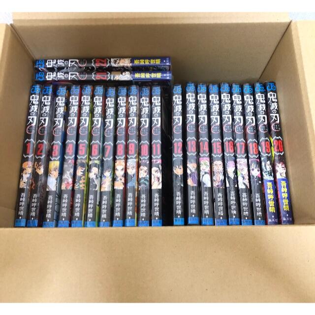 鬼滅の刃 1巻〜22巻 全巻セット