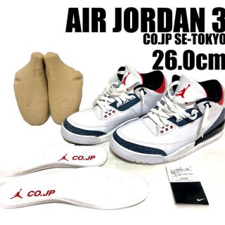 ナイキ(NIKE)の【26.0cm】NIKE AIRJORDAN3 SE TOKYO(スニーカー)