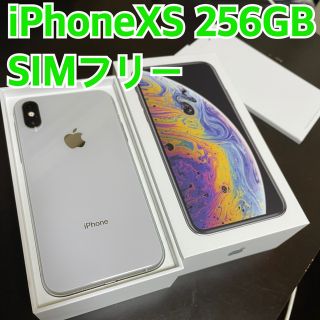 アップル(Apple)のiPhoneXS 256GB シルバー(スマートフォン本体)