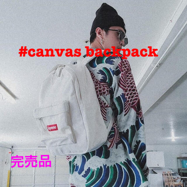 supreme canvas backpack white 白