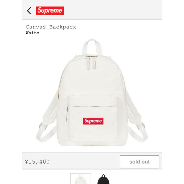 Supreme(シュプリーム)のsupreme canvas backpack white 白 メンズのバッグ(バッグパック/リュック)の商品写真