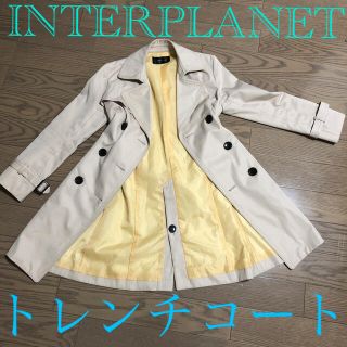 インタープラネット(INTERPLANET)のインタープラネット　トレンチコート(トレンチコート)