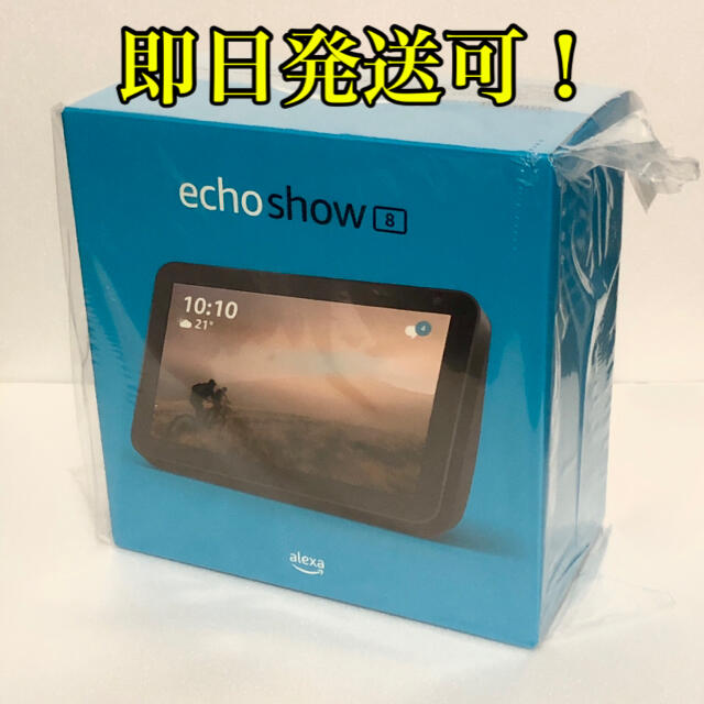 エコー【新品未開封】Echo Show 8 チャコール スマートスピーカー