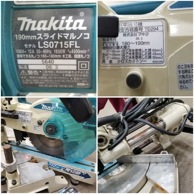 Makita(マキタ)のマキタ　スライドマルノコ　190mm その他のその他(その他)の商品写真