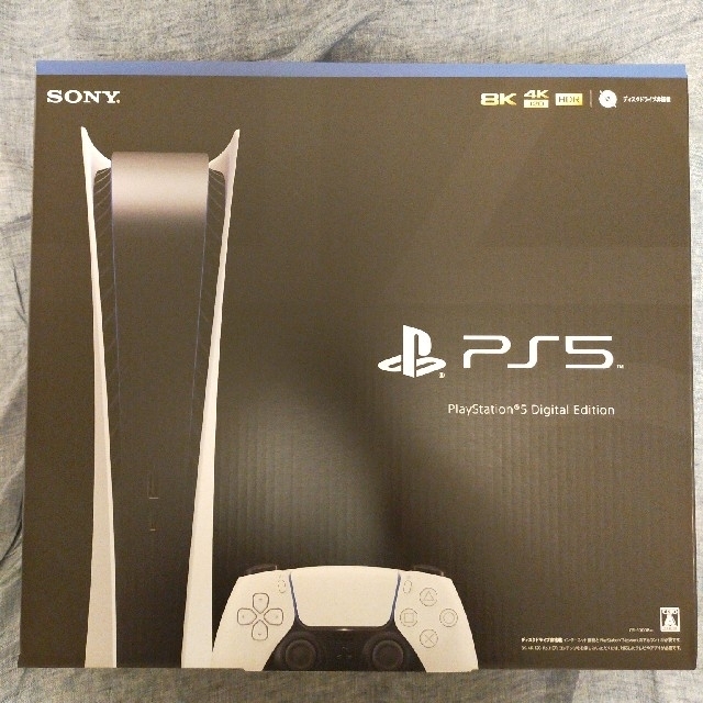 PlayStation 5 デジタルエディション　プレステ5  新品未開封
