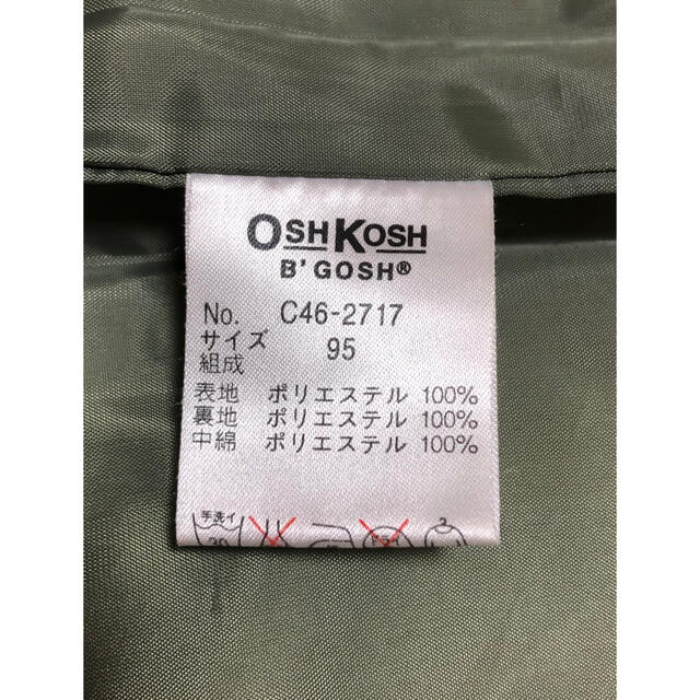 OshKosh(オシュコシュ)の★値下げ！美品オシュコシュ95ダウンベスト　ベージュ キッズ/ベビー/マタニティのキッズ服女の子用(90cm~)(ワンピース)の商品写真