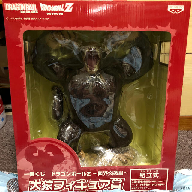 【未開封品】一番くじ ドラゴンボールZ 限界突破編 大猿フィギュア