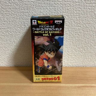 ドラゴンボール(ドラゴンボール)のドラゴンボールワールドコレクタブルフィギュア　BATTLE OF SAIYANS(キャラクターグッズ)