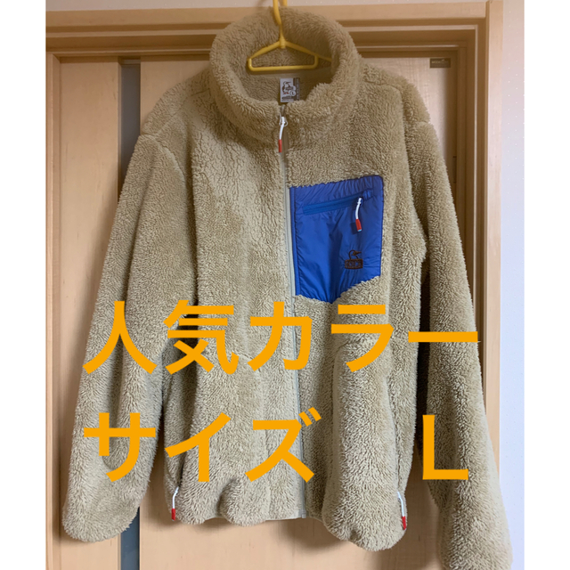 CHUMS(チャムス)のチャムス　ボンディング フリースジャケット Ｌ メンズのジャケット/アウター(その他)の商品写真