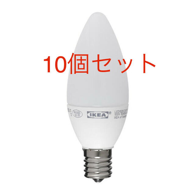IKEA(イケア)のIKEA LED電球 E17 200ルーメン白 80288012 LEDARE インテリア/住まい/日用品のライト/照明/LED(蛍光灯/電球)の商品写真