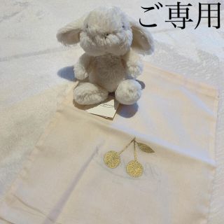 ボンポワン(Bonpoint)の【poppy様 ご専用】ボンポワン ぬいぐるみ バニー ①(ぬいぐるみ/人形)