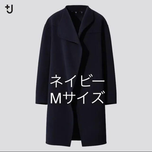 ユニクロ +J カシミヤブレンドノーカラーコート 即完売品 ネイビー m