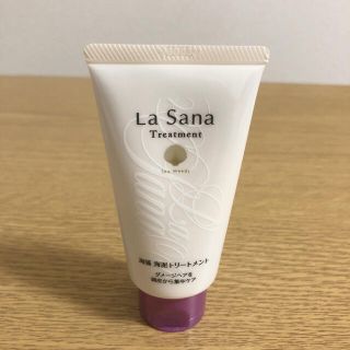 ラサーナ(LaSana)のラサーナ　ヘアトリートメント(トリートメント)