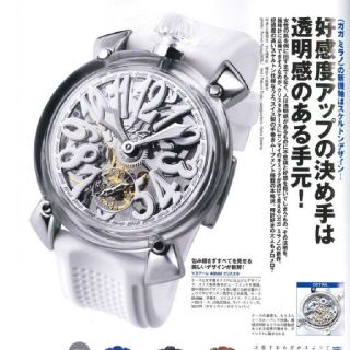 ガガミラノ(GaGa MILANO)のガガミラノ マニュアーレ スケルトン 48mm 腕時計 gagamirano(腕時計(アナログ))