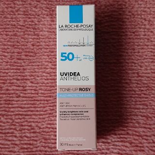 ラロッシュポゼ(LA ROCHE-POSAY)のラロッシュポゼUVイデアXLプロテクショントーンアップローズ(化粧下地)