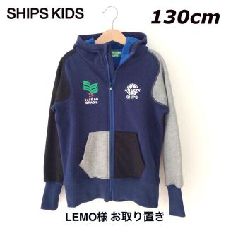 シップス(SHIPS)のジップアップパーカー 【ATHLETA★★★SHIPS KIDS】(ジャケット/上着)