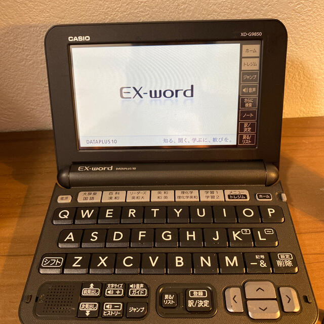 CASIO(カシオ)のEx-word dataplus 10 電子辞書 スマホ/家電/カメラの生活家電(その他)の商品写真