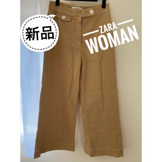 ザラ(ZARA)の新品✴︎ZARAwoman☆ワイドパンツ(カジュアルパンツ)